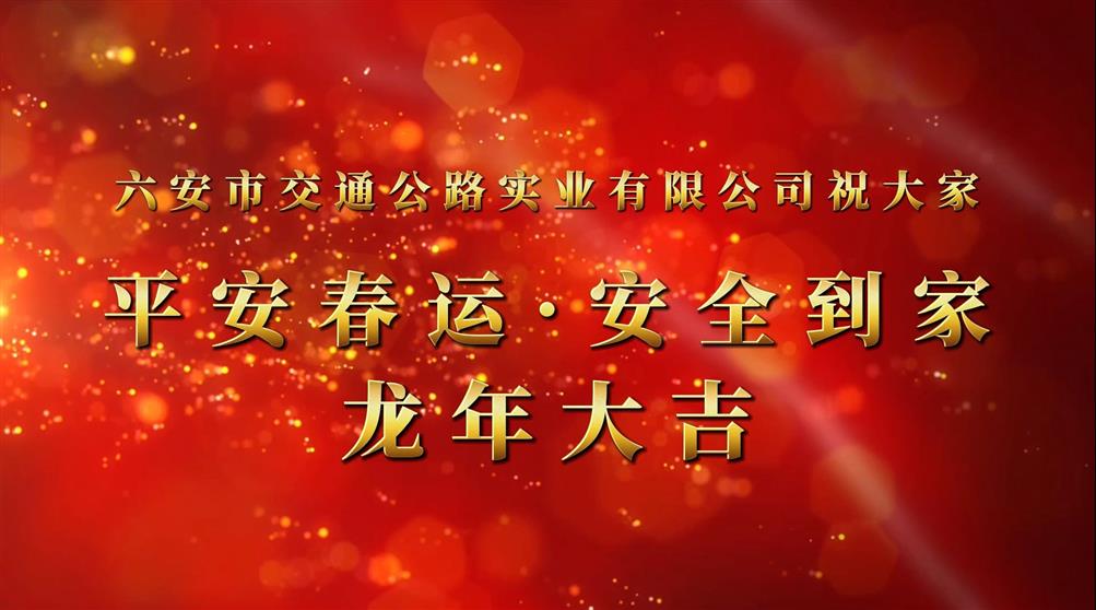鏟雪除冰，護(hù)航春運(yùn)